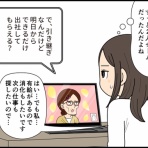 アラフィフ主婦から見た日常