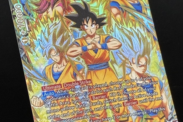 遊戯王&ドラゴンボール通販予約情報局