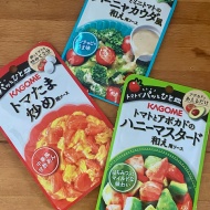 トマトとアボカド&小エビのハニーマスタード