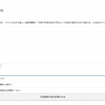 コノユビニュース