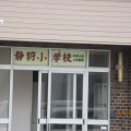 夏の旅３～旧中ノ沢駅横にあったゲストハウスは潰れていた❗️長万部町