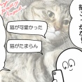 急に深いメモ、見つかる