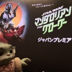 ホロネットCh.327