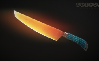 コズミックナイフ