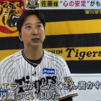 藤川監督「佐藤輝明は守備が下手というレッテルを貼られて心がすり減っていた」