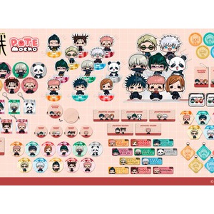 でふぉラバ! 呪術廻戦 渋谷事変キーホルダー : アニメ＆漫画