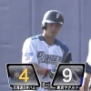 【オープン戦vsヤクルト】日ハムが8回に相手のエラーと今井のタイムリーで2点を返す