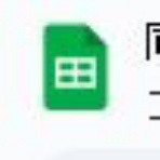 イラストレーター速報！