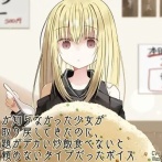 謎の同人音声、Xでバズってしまう