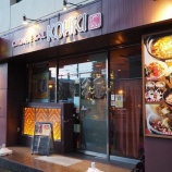 『【チャーハン】チャイニーズバル 光輝 (新潟・新潟)』の画像