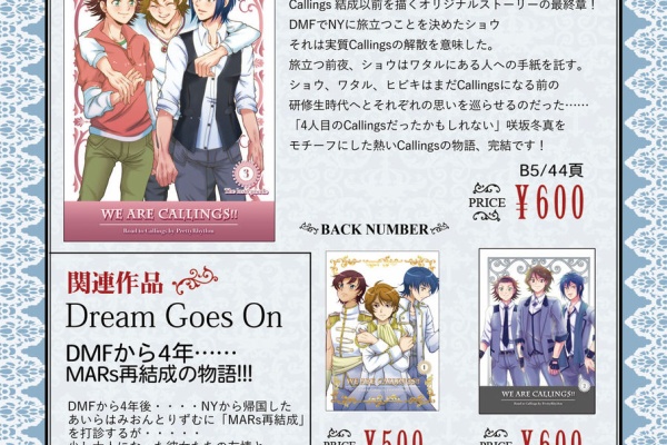 きゅろんロイド 緑風ふわり