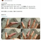 【悲報】中川翔子さん、大変なことになる😭😭😭 （※画像あり）