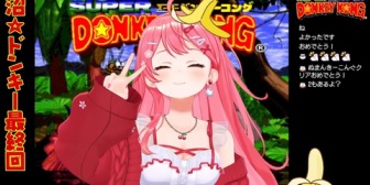 【ホロライブ】みこちのドンキー1最終回、キングクルール戦で期待通りの反応ありがとうｗ