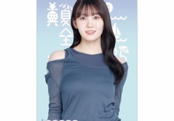 【速報】松尾美佑さん、急にバストを強調。想像の5倍はデカいんだが・・・