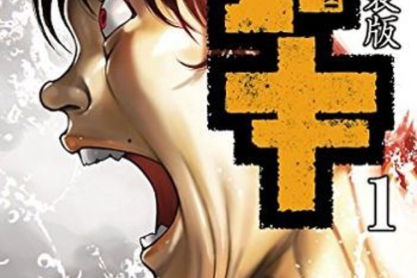 アニオタがおすすめする今期のアニメ 18