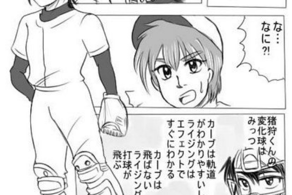 ヨルろぐ 14年08月