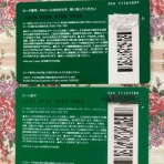 さしもも日記☆坂の上の雲の松山市から