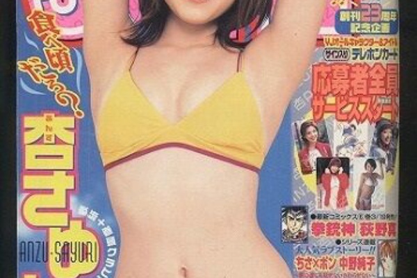 笑う古本屋 ２ - 杏さゆり