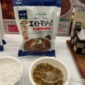 業務用総合食品見本市に行って来た