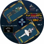 ドサ月記 livedoor evolution