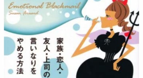 気付き 男女 恋愛 心理 Mental 悩み箱より 頭顔セラピー 温活ボディりあん 心に彩りbloom 南越谷新越谷