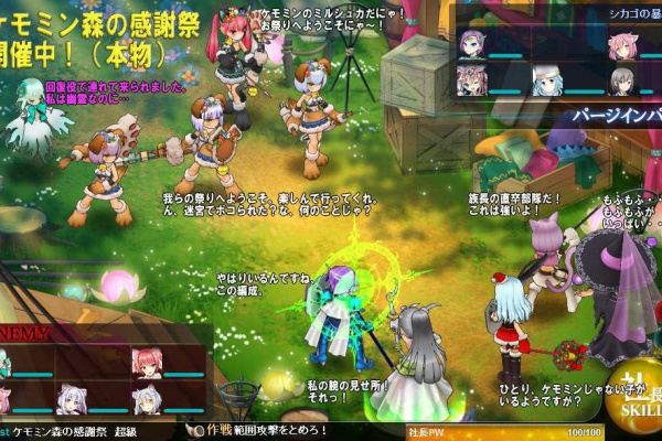かんぱに ガールズ日記 Byシカゴの暴れ牛 2015