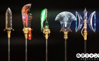 ウォーグレイブ