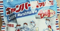 大きすぎる！ドンキの巨大マシュマロで作る絶品フード