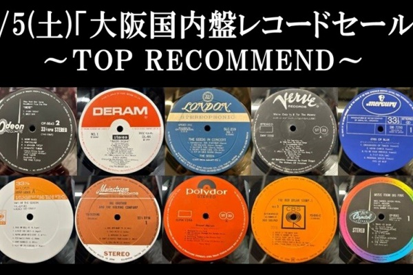 中古　バラ売り不可　プログレ　プログレッシブロック　ＣＤ　まとめて　まとめ売り 中古バラ売り不可プログレプログレッシブロックCDまとめて