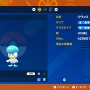 『ポケモンHOME』と『ポケモンSV』が連携可能になるアップデートが近日配信決定！またバグ祭りになりそうだと話題にｗｗｗｗ
