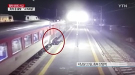 【韓国】子供をドアに挟んだまま列車発進→「乗客の過失」と責任転嫁