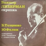 ディスクユニオン新宿クラシック館