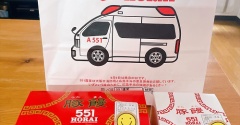 豚まんがあるときーの大阪名物で新事実！