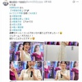 プレイバック日本歌手協会歌謡祭。