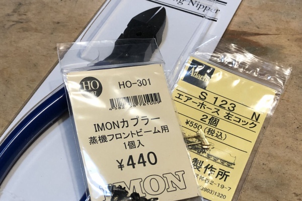 garage K's 中村精密 C12 バラバラ 塗装はがし - レストア C12 中村
