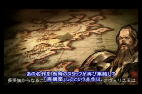 タクティクスオウガ運命の輪アイテム引き継ぎニューゲームをやってみた Youtube