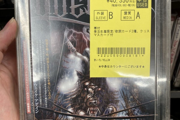 ヘヴィメタル　中古CD　まとめ売り ヘヴィ・メタル (ディスク・コレクション) | Jun Kawai |本 | 通販