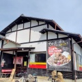 デカ盛りラーメン！五代目麺や蝦夷へ