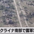 中国、ロシア兵200人を極秘訓練→その後ウクライナ戦線へ