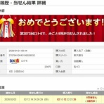 リサイクルパソコンビーグル 代表ブログ