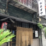酔う(よう)さんの酔酔どうでしょう？