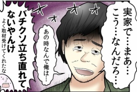 livedoor