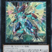 遊戯王OCG ギャラクシーアイズ まとめ売り 美品 遊戯王 カード ギャラクシーアイズ他 カードまとめ売り - メルカリ