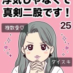 ゆっぺのゆる漫画ブログ