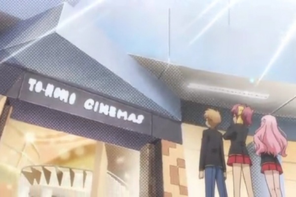 バカとテストと召喚獣と小ネタ 03 アニメ元ネタ解析 バカとテストと召喚獣と小ネタ 03 アニメ元ネタ解析