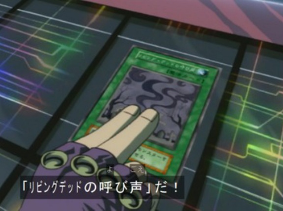 【遊戯王情報】「リビングデッドの呼び声」のショート動画を公開！