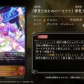 【エボルヴ】〔夢見りあむのパーリナイ〕夢見りあむ ダンシン・イン・ザ・レイン【EXコラボパック「アイドルマスター シンデレラガールズ」】