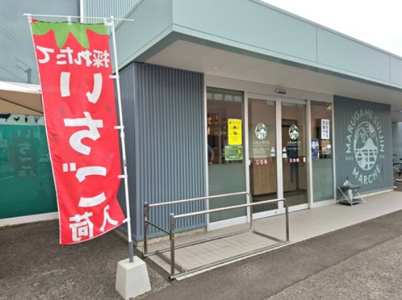 丸亀水神市場　香川県丸亀市