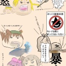 【退屈な日常に飽きあき】ゆっくりで七つの大罪【ゆん森投稿作品】