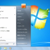 【悲報】マイクソソフトさん、Windows11は失敗作と認めてしまうｗｗｗｗｗｗｗｗｗｗｗｗｗｗｗｗｗ